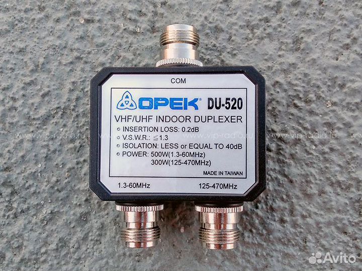 Дуплексный фильтр opek DU-520
