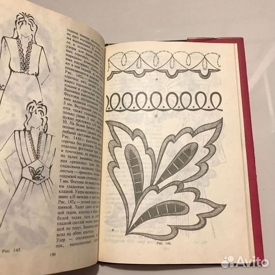 Азбука вышивания