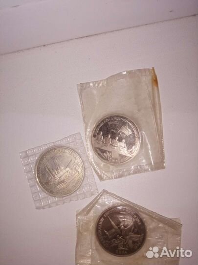 2 рубля серебро, 1995 г, 3 рубля 1995г