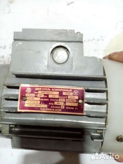 Электродвигатель250W