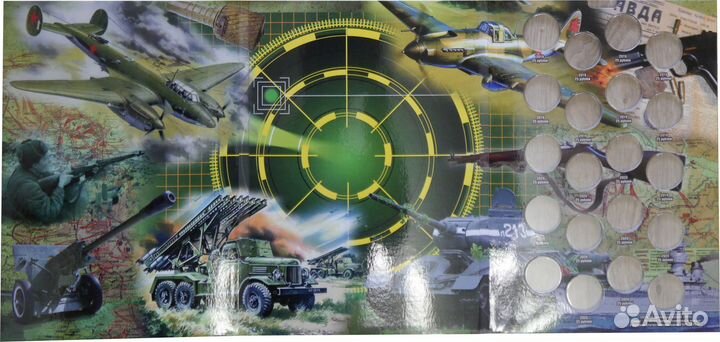 Альбом для монет Конструкторы Оружия