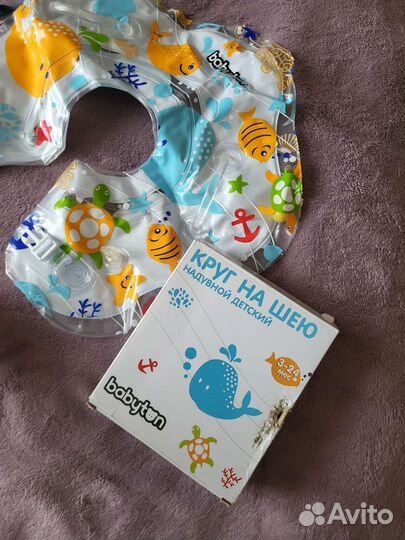 Круг для купания