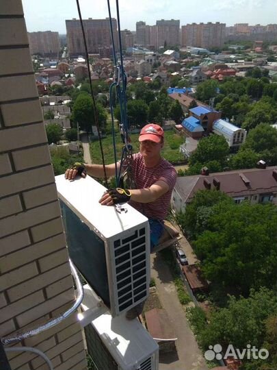 Монтаж сплит-систем альпинист