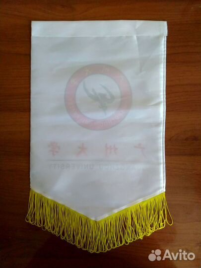 Вымпел Университет Гуанчжоу Китай кнр