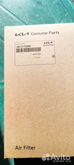 Воздушный фильтр Hyundai elantra