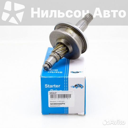 Бендикс MMC canter, krauf