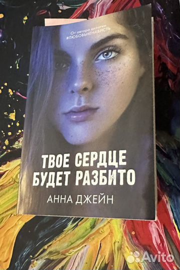 Современные любовные романы