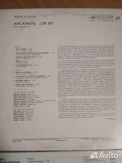 Виниловые пластинки арт-рок, поп, регги The Best