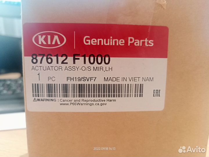 87612F1000