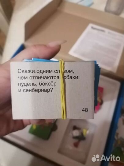 Игра викторина