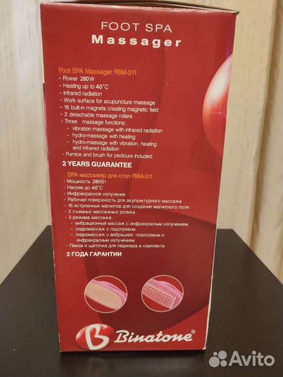 Массажная ванночка д/ног Binatone FBM-311