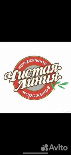 Скидка 30 чистая линия