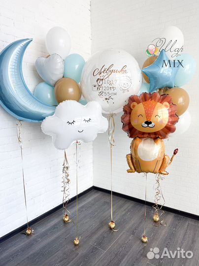Гелиевые воздушные шары Доставка шаров