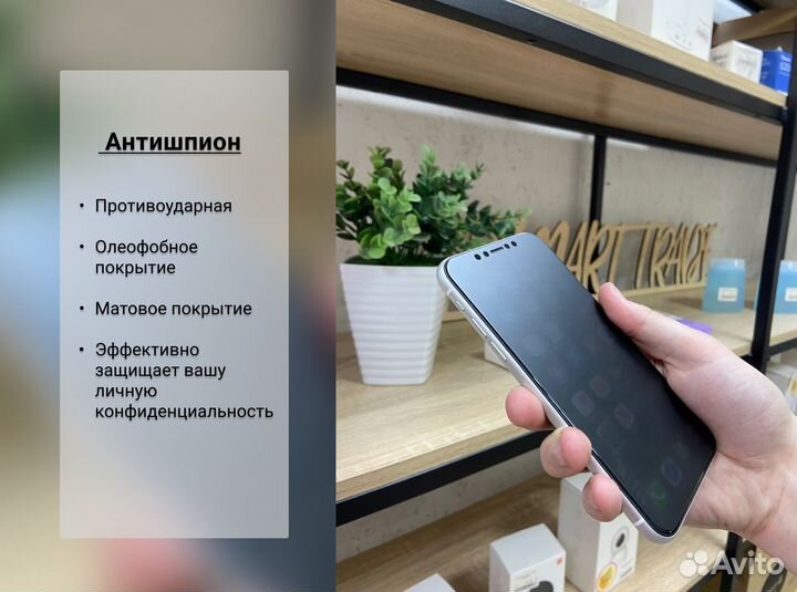 Гидрогелевая пленка на iPhone 12/ Mini/ Pro/ Max