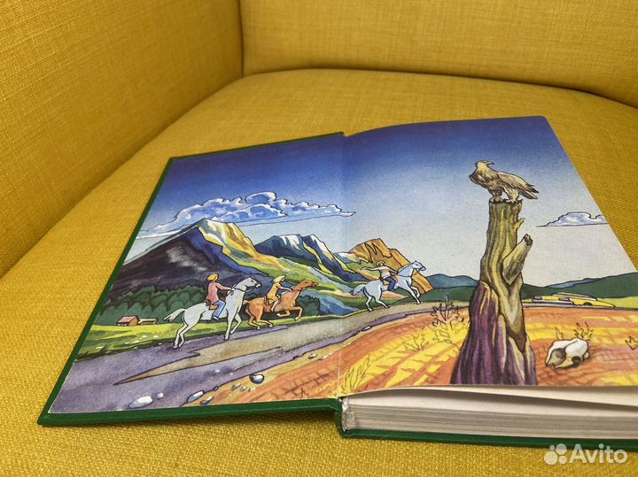 Тайна фермы 