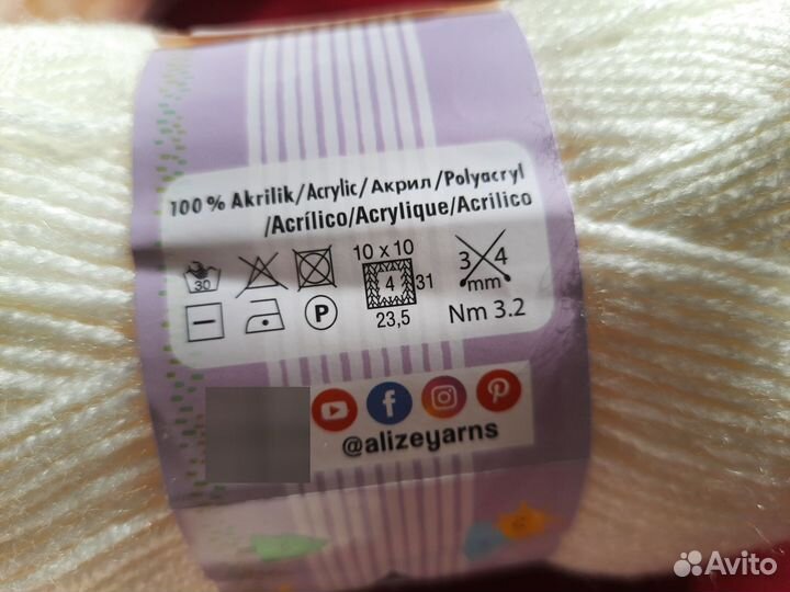 Пряжа для вязания Alize Sekerim Bebe, 12 мотков