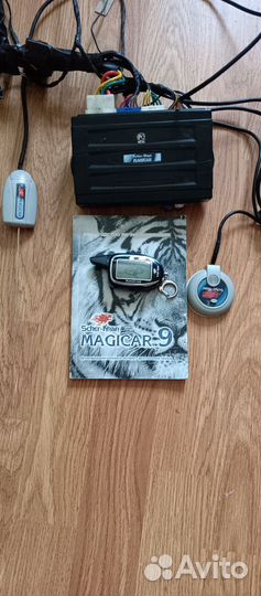 Автосигнализация с автозапуском