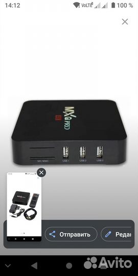 Android tv приставка