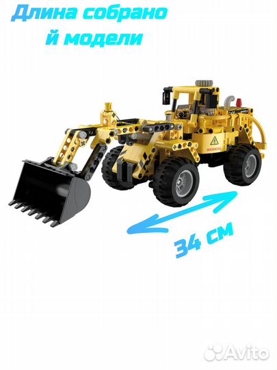 Конструктор cada Бульдозер 2 в 1