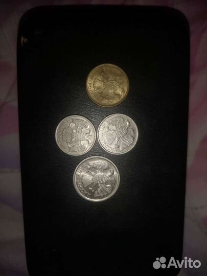 Монеты 1992 1993 годов