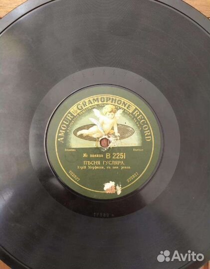 Старинная Пластинка Ю.Морфесси.Как цветок душистый