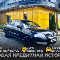 Nissan Almera Classic 1.6 MT, 2007, 195 000 км, с пробегом, цена 530 000 руб.