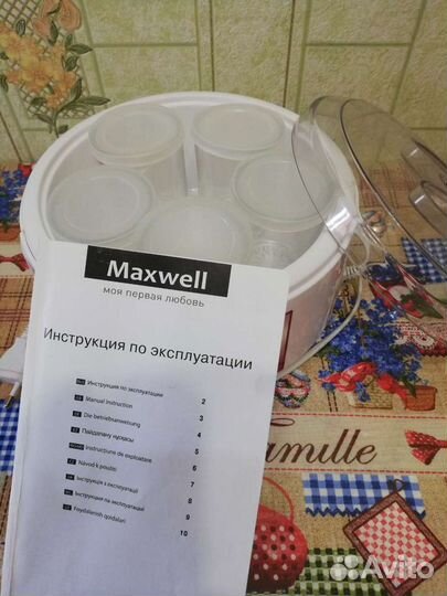 Йогуртница