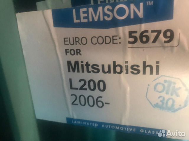 Лобовое стекло Mitsubishi L200 (2006)