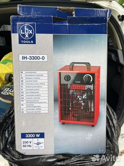 Пушка тепловая