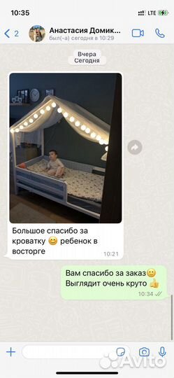 Детская кроватка из массива в наличии