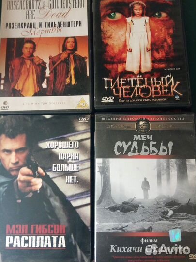 Фильмы на DVD