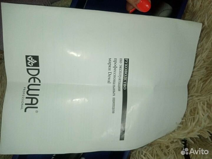 Профессиональные щипцы марки Dewal