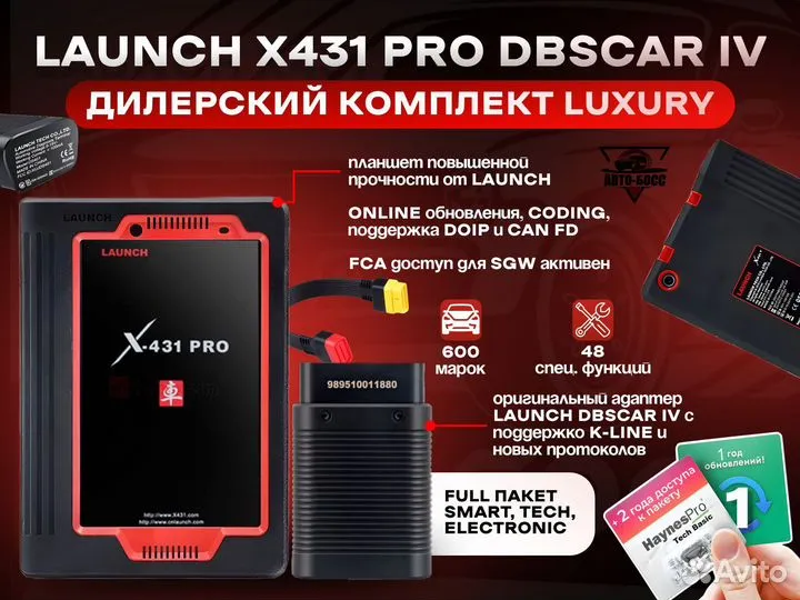 Launch x431 PRO V4.0 luxury