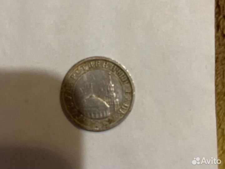 1 рубль СССР 1991 г