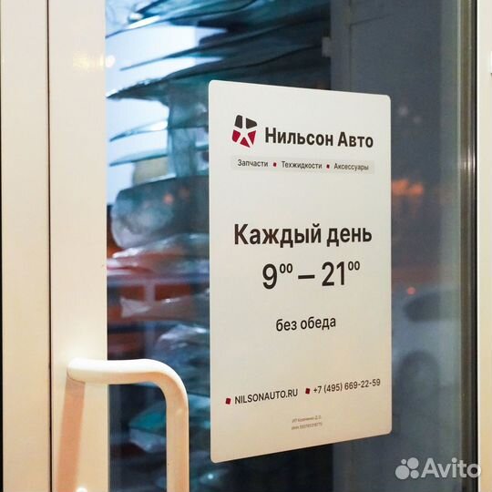 Ремень клиновидный 3345/6345 mitsuboshi