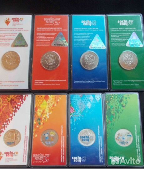 25 рублей цветной футбол синий и золотистый