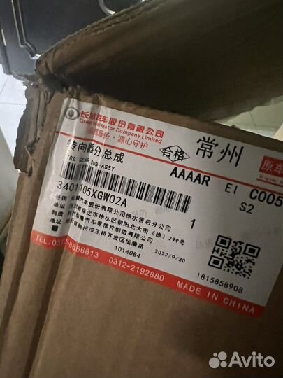 Рулевая рейка haval jolion