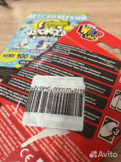 Карточные настольные игры крокодил UNO