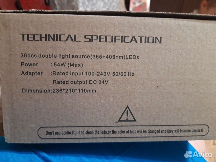 Led лампа для ногтей