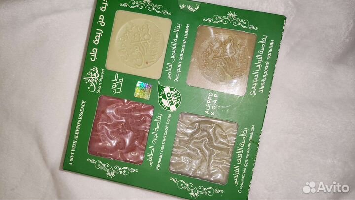 Подарочный набор мыла ароматное Сирия