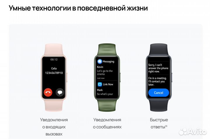 Новые Huawei Band 8 + Стекло Керамика