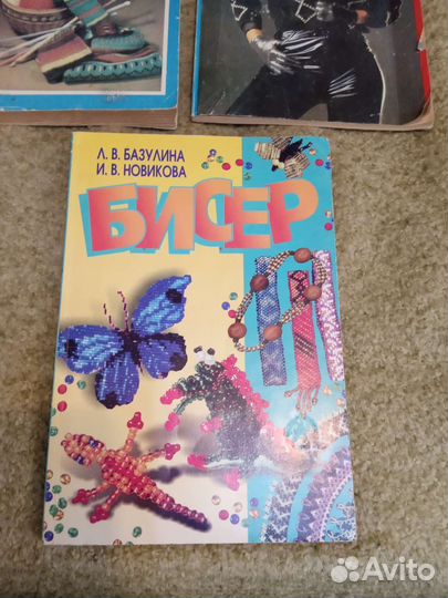 Книги по рукоделию