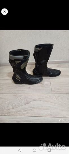 Мотоботы мужские