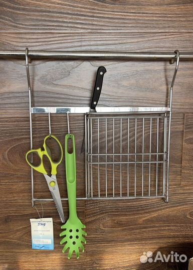 Держатель для кухонной утвари