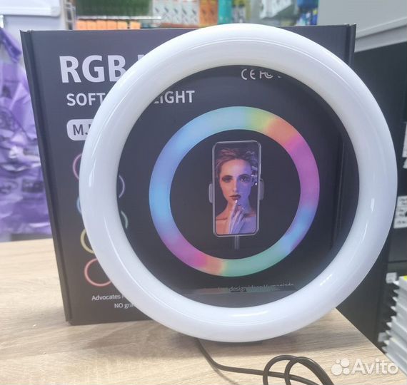 Цветная Кольцевая лампа MJ-26 с пультом - 26см