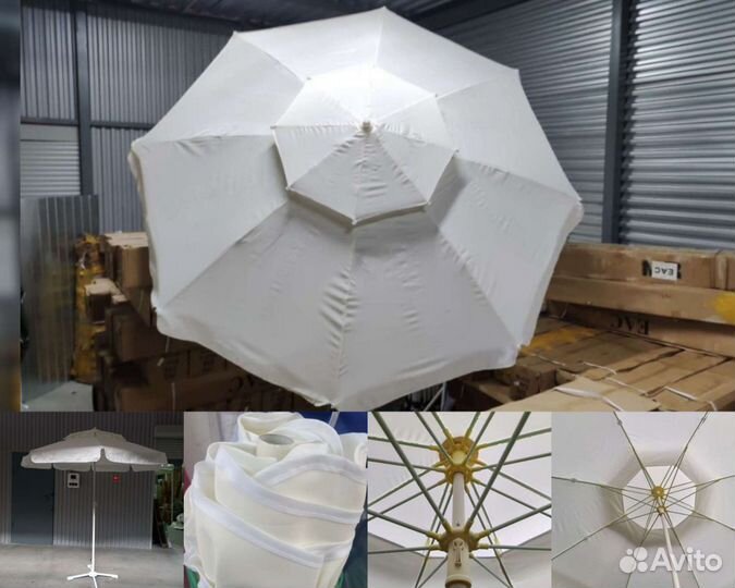 Зонт пляжный Шатер палатка беседка навес