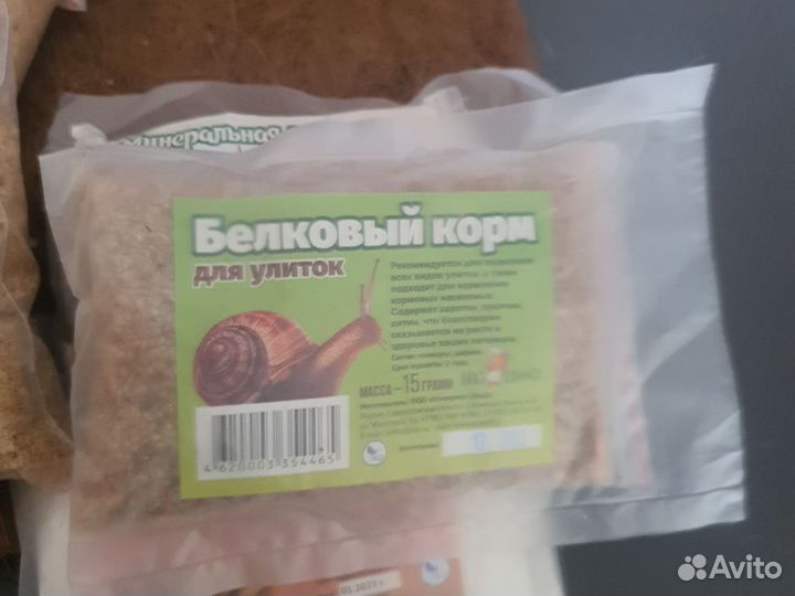 Корм+ кокос.коврик+ 2 укрытия для улиток ахатин