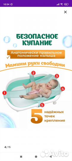 Гамак для купания