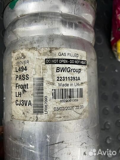 Range Rover Sport 2 пневмостойка передняя левая