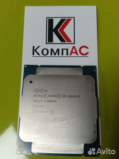 Процессор Intel Xeon E5-2650v3 сокет 2011-3
